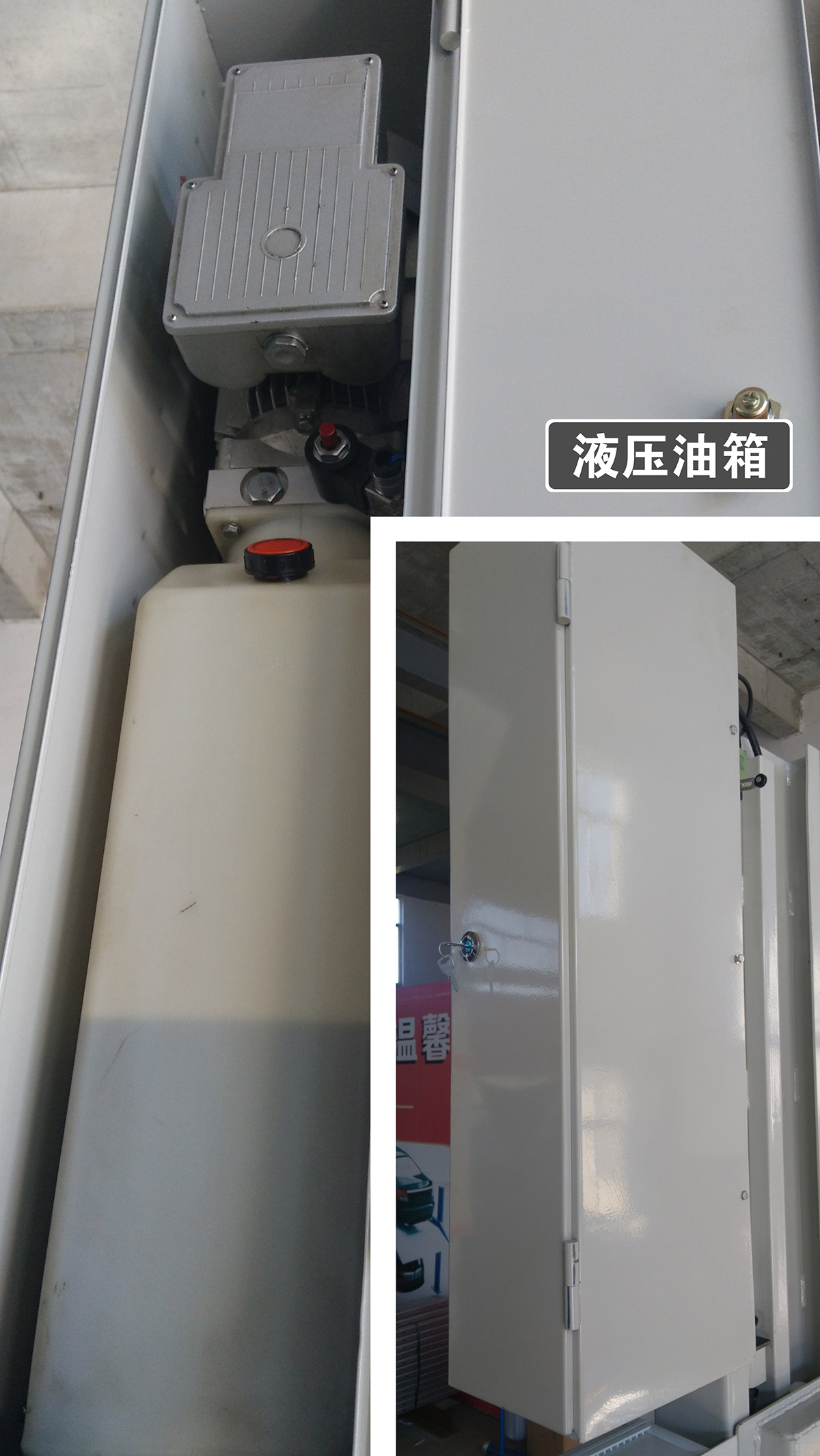 租赁两柱简易升降机械停车设备液压油箱.jpg