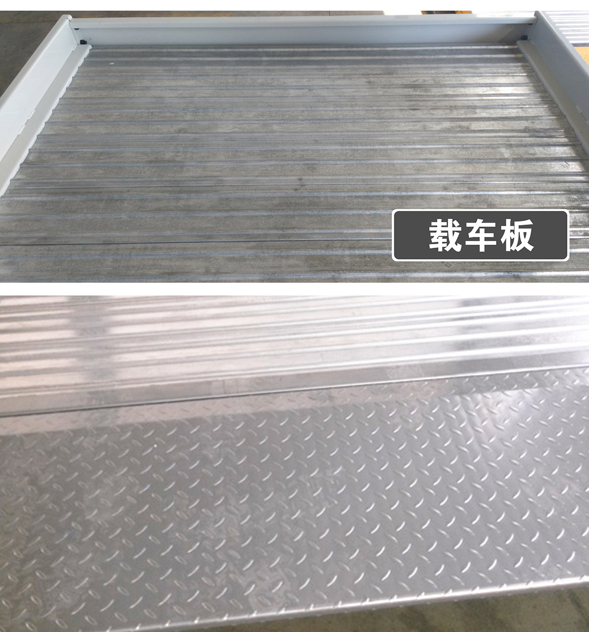 租赁两柱简易升降机械停车设备载车板.jpg