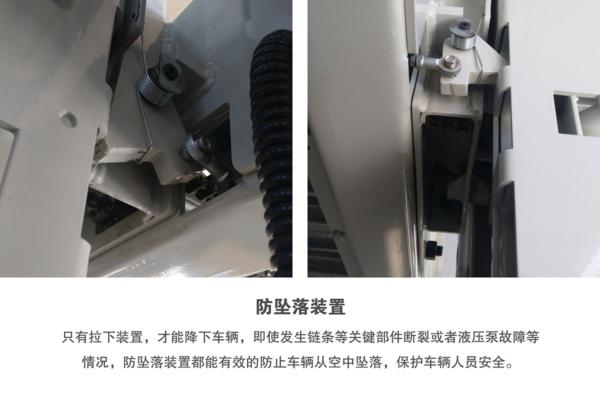 租赁两柱简易升降机械停车设备防坠落装置.jpg