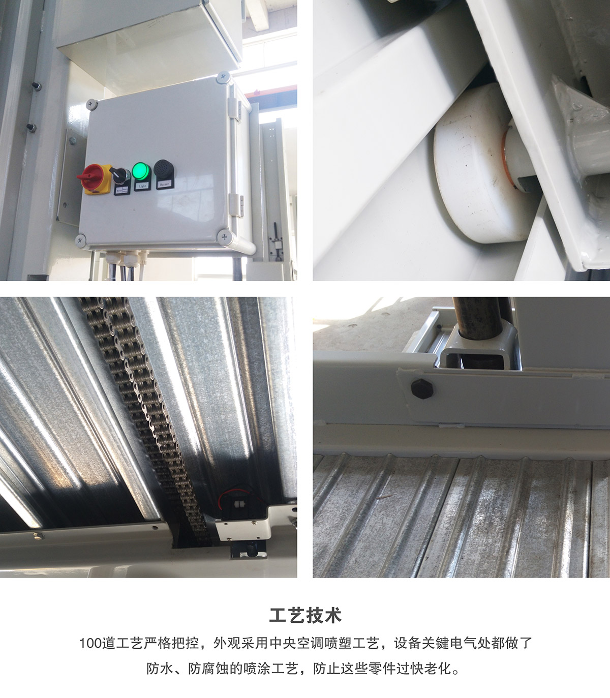 租赁两柱简易升降机械停车设备工艺技术.jpg