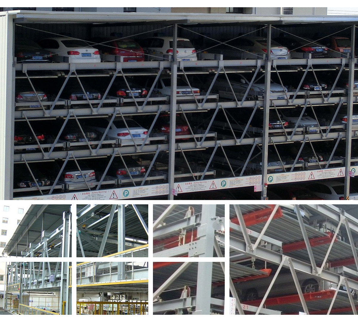 负二正三地坑式PSH5D2五层升降横移机械停车设备图片展示.jpg